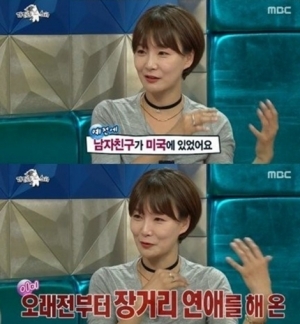 박효주, 과거 남자친구 언급 &#34;포항에서 카페 운영중...오래 전부터 장거리 연애&#34;