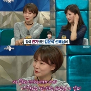 박효주, 과거 김윤석에 칭찬 들어 &#34;꽃이 아닌 나무처럼 연기하는 배우다&#34;