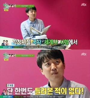 &#39;학교다녀오겠습니다&#39; 이준석, &#34;학창시절 국사·세계사 시험 한 번도 틀려본 적 없어&#34;