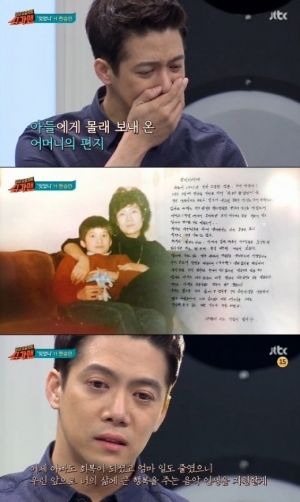 &#39;슈가맨&#39; 현승민, 어머니 편지에 눈물 &#34;너의 음악 인생을 지원할게&#34;