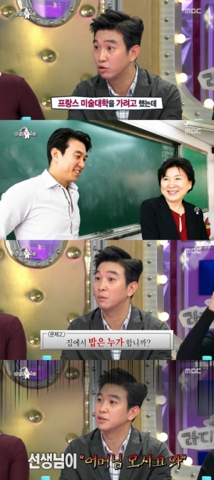 &#39;라스&#39; 조승연, 남달랐던 학창시절 &#34;초등학생 때 가부장적 개념 따졌다&#34;