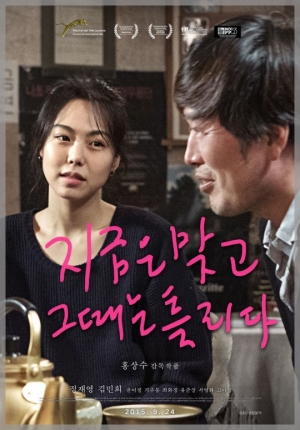 '지금은맞고그때는틀리다', 오늘(22일)부터 안방극장 찾아간다