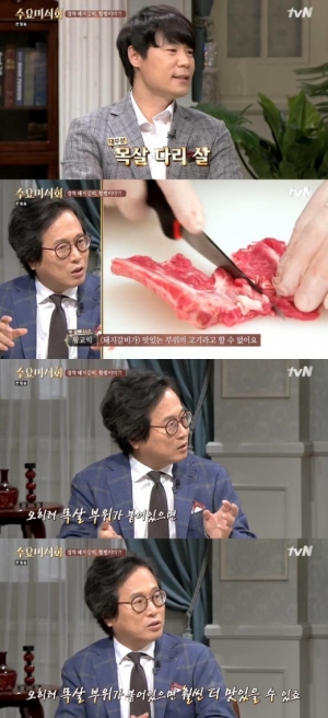 &#39;수요미식회&#39; 황교안·최현석, &#34;접착 돼지갈비, 먹어도 건강에 이상 없어&#34;