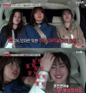 &#39;하버드&#39; 신아영, 운전면허시험은 7번 탈락 &#34;면허증 따고 감격의 눈물 흘렸다&#34;