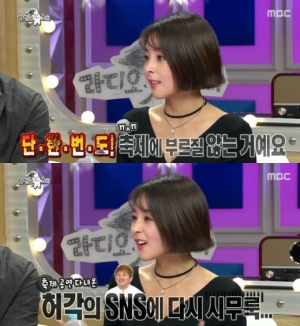 &#39;라디오스타&#39; 김소정, &#34;카이스트, 축제에 나 아닌 허각 불러 섭섭해&#34;