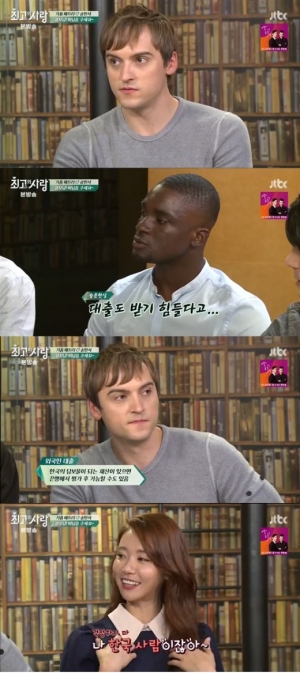 &#39;님과 함께2&#39; 송민서, 기욤 신혼집 걱정에 &#34;내가 대출 받으면 돼&#34;
