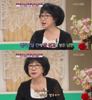 이수나, 과거 &#34;바람 핀 남편 암 판정에 실컷 웃었다&#34; 발언 재조명