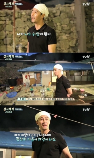 &#39;삼시세끼-어촌편2&#39; 차승원, &#34;박형식 신음소리에 위안 된다&#34; 웃음