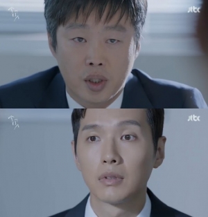 '송곳' 김희원, 지현우에 “판매 사원 모두 해고해라” 지시