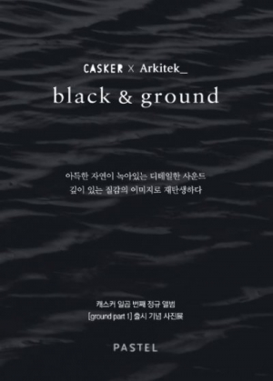 캐스커, 정규앨범 발매기념 사진전 &#39;black&ground&#39; 개최