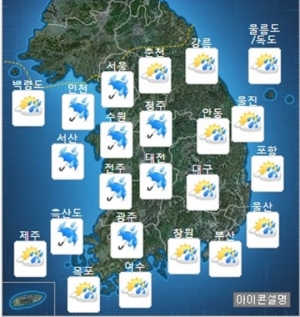 [실검보고서] 내일(27일) 날씨, 전국 흐리고 비…&#39;비 그친 후 급격히 쌀쌀&#39;