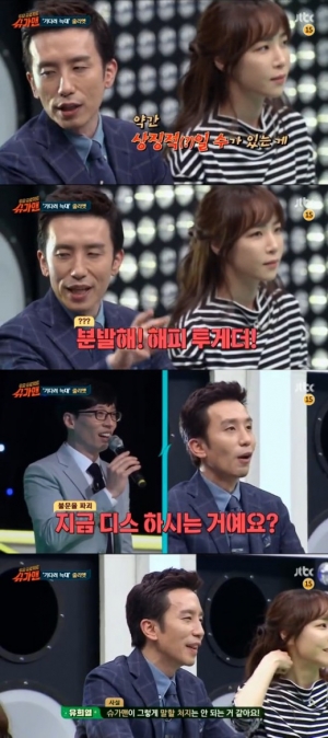 &#39;슈가맨&#39; 유희열, &#39;기다려 늑대&#39; 가사로 유재석 디스 &#34;분발해, &#39;해피투게더&#39;&#34;