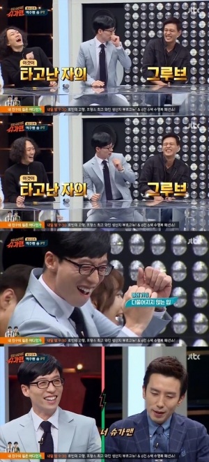 &#39;슈가맨&#39; 유희열, 그루브 타는 유재석에 독설 &#34;프로그램 폐지시키고 싶냐&#34;