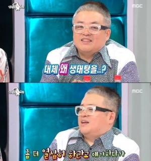 김형석, 성시경에 생태탕 엎은 사연은? &#34;열심히 하라고 조언하다가 흥분해서...&#34;