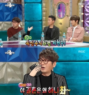 &#39;라디오스타&#39; 신승훈, &#34;독신주의 주장하던 이현우, 어느 순간 결혼했다&#34;