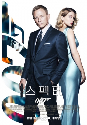 '007 스펙터', '인터스텔라' '글래디에이터' 제작진이 뭉쳤다