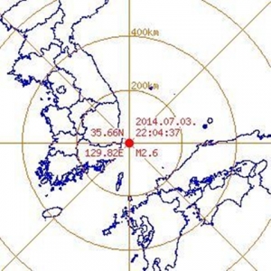 [실검보고서]울산 지진·경주 일대 지진…&#34;땅이 흔들렸다&#34; SNS 소식 확산