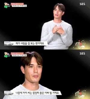 &#39;오마베&#39; 리키김, &#34;카이, 나중에 정말 좋은 아빠가 될 것&#34;