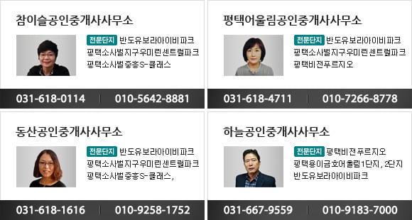 [핫플레이스] 삼성산업단지, KTX개통 호재로 뜨거운 평택시