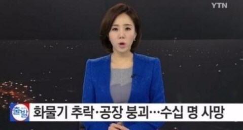 남수단 40여명 사망 