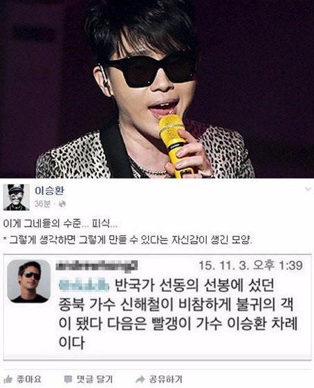 이승환, 살해 협박 이어 차량에 X자 흠집 테러 당해…"정말 치졸하다"