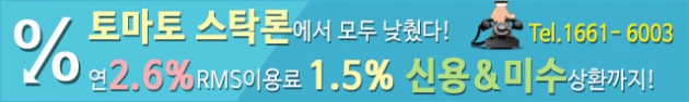 (토마토스탁론) 당분간 방향성 없는 흐름 전개