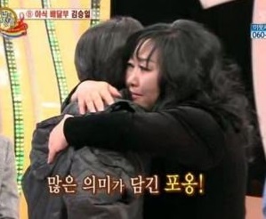 김인혜 교수 파면 김인혜 교수 파면 / 사진 = SBS 방송 캡처