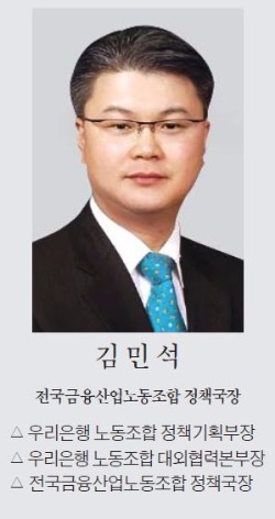 [맞짱 토론] 금융사 성과주의 임금체계 도입 필요한가