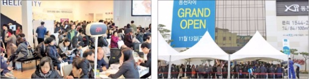 < 수도권 모델하우스에 쏠린 관심 > 15일 서울 송파구 가락 시영 아파트를 재건축한 ‘송파 헬리오시티’ 모델하우스(왼쪽)에서 예비 청약자들이 분양 상담을 받고 있다. 같은 날 경기 용인시 수지구 ‘동천 자이’ 모델하우스(오른쪽)를 찾은 관람객들이 입장을 위해 줄을 서 있다. GS건설·현대산업개발 제공 