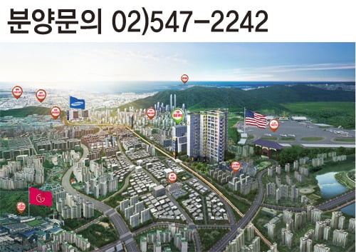 평택 송탄역에 테라스하우스 479실 온다, 힐탑 더 테라스 관심집중