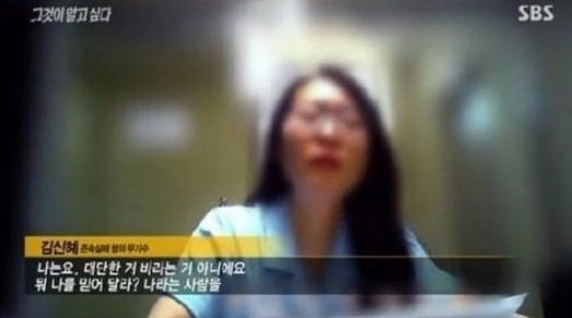 '친부살해 혐의 무기수' 김신혜 재심