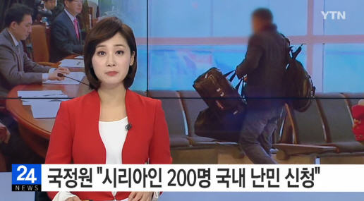 시리아 난민 200명 입국 /YTN