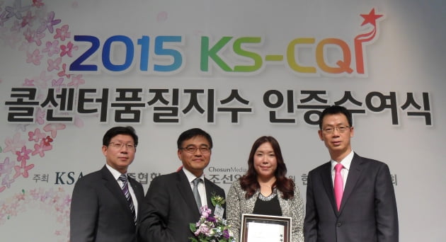 서울 임피리얼팰리스 호텔에서 19일 열린 '2015 KS-CQI 콜센터품질지수 인증수여식'에서 현대건설 주택사업관리실장 김태균 상무(사진 왼쪽 두번째)를 비롯한 관계자들이 기념촬영을 하고 있다.

 
서울 임피리얼팰리스 호텔에서 19일 열린 '2015 KS-CQI 콜센터품질지수 인증수여식'에서 현대건설 주택사업관리실장 김태균 상무(사진 왼쪽 두번째)를 비롯한 관계자들이 기념촬영을 하고 있다.

 
ㅍ