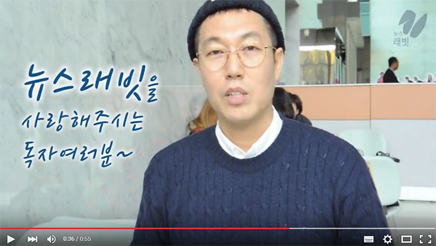 [뉴스래빗TV] 다시 한번, 김영철 "힘을 내요, 슈퍼 파워~"