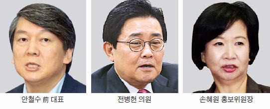 당명 12번 바꾼 새정치민주연합, 총선 앞두고 또 '간판' 교체?