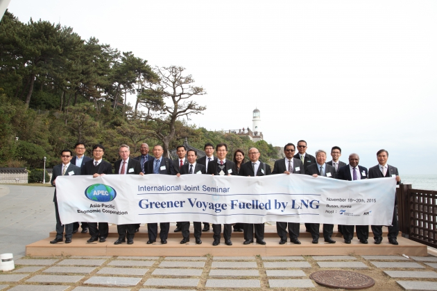 한국선급 ‘친환경 항해’ APEC 국제세미나 개최