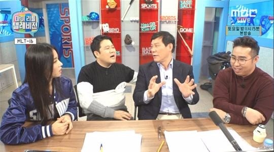 '마리텔'에 출연한 허구연과 유희관. 다음팟 캡처