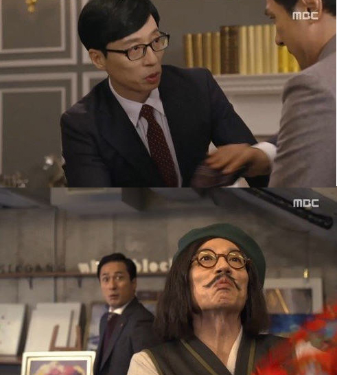 유재석 유재석 /MBC '내 딸 금사월' 