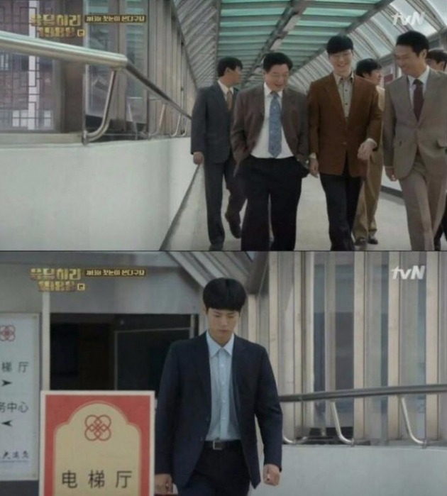 이창호 최택 /'응답하라 1988' 