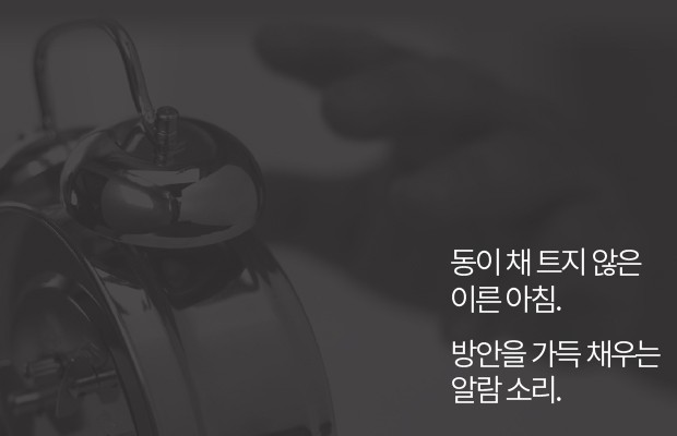 [데이터텔링] 사는게‥겁이 나나요? '번아웃'