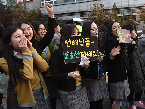 [포토] 선배님들 힘내세요~