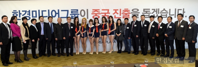 한경, '2015 한류중심 어워즈' 개최…삼성물산·LG생활건강·CJ제일제당 등 10개사 수상