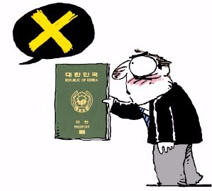 JUNG→JEONG (×)…여권 영문이름 쉽게 못 바꾼다