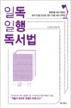 [이번주 화제의 책] '다시 과학을 생각한다' 등