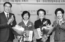 씨티은행·YWCA '한국 여성 지도자상'