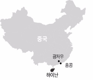 쪽빛 낙원의 '힐링 초대장'…색다른 중국, 격다른 휴식