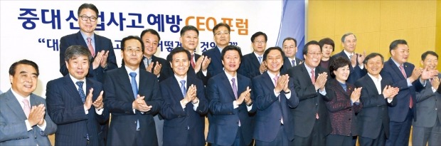 한국경제신문사가 주최한 ‘중대 산업사고 예방 CEO포럼’이 11일 울산시청에서 열렸다. 앞줄 왼쪽부터 김용연 에쓰오일 전무, 이양수 SK에너지 부사장, 윤갑한 현대자동차 사장, 이영순 안전보건공단 이사장, 김기웅 한국경제신문 사장, 김기현 울산시장, 허령 울산시의회 부의장, 송병길 울산시의원, 차의환 울산상공회의소 상근부회장, 한동영 울산시의원, 이철우 고용노동부 울산지청장. 뒷줄 왼쪽부터 권혁면 산업안전보건연구원장, 변식룡 울산시의원, 김석택 울산대 교수, 황무영 울산공장장협의회장, 황재영 울산시 시민안전실장, 송병춘 고용부 화학사고예방과장, 정영숙 한국노동조합총연맹 산업안전보건본부장, 김태옥 명지대 교수. 울산=신경훈 기자 nicerpeter@hankyung.com