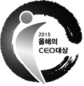 [알립니다] 2015 올해의 CEO 대상 공모