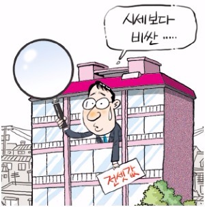 수도권에 '깡통 빌라' 주의보