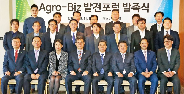 Agro-Biz 발전포럼 출범식에 참여한 기업인들과 농식품 상생협력 추진본부 관계자들이 기념사진을 찍고있다. 